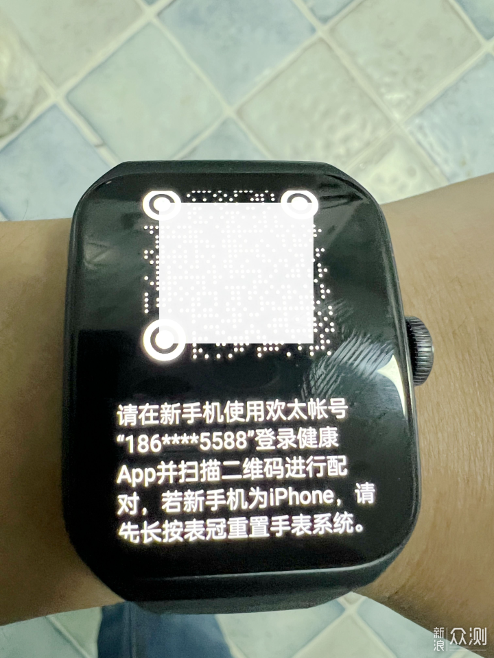 OPPO Watch3 Pro配iPhone，不能当NFC车钥匙_新浪众测