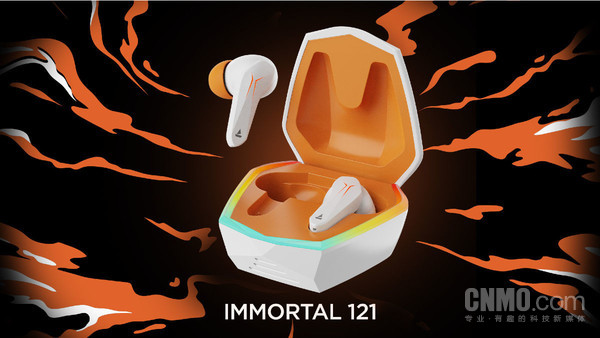 boAt Immortal 121耳机