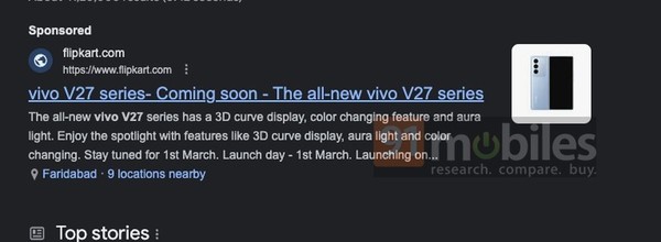 vivo V27系列即将发布