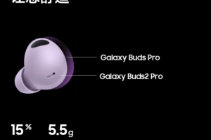 三星Galaxy Buds2 Pro ：有颜、降噪&好音质