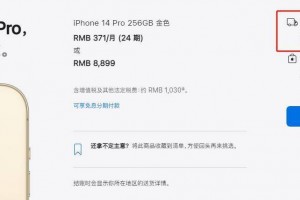 不能再买了。iPhone 14系列手机要到1月5日才会到货。不能再买了。iPhone 14系列手机要到1月5日才会到货。