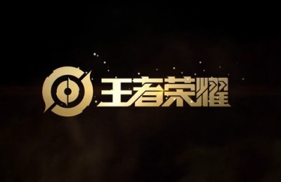 腾讯游戏春节7天狂揽收入4.59亿 最吸金游戏又是它！
