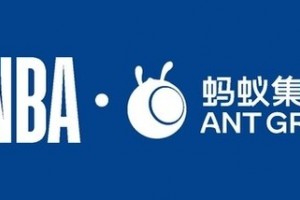 NBA中国与蚂蚁集团全面战略合作 NBA频道已正式上线